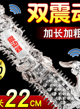 倍力乐避孕安全套狼牙棒加长加粗狼牙套带刺大颗粒
