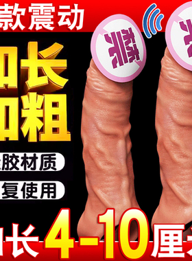 名流避孕安全套阴茎套加长加粗情趣用品坐莲夫妻增大增粗龟头男性
