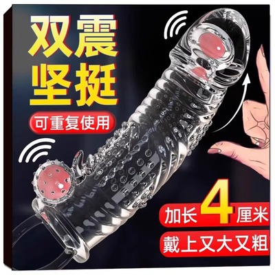杜蕾斯避孕套狼牙棒加长加粗安全套情趣用品带刺大颗粒男用阴茎套