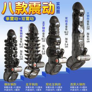 杰士邦安全避孕套狼牙套加长加粗男用情趣用品带刺大颗粒正品bytt