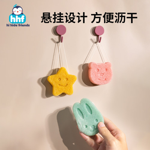 HIHIDEFRIENDS洗澡海绵安全材质