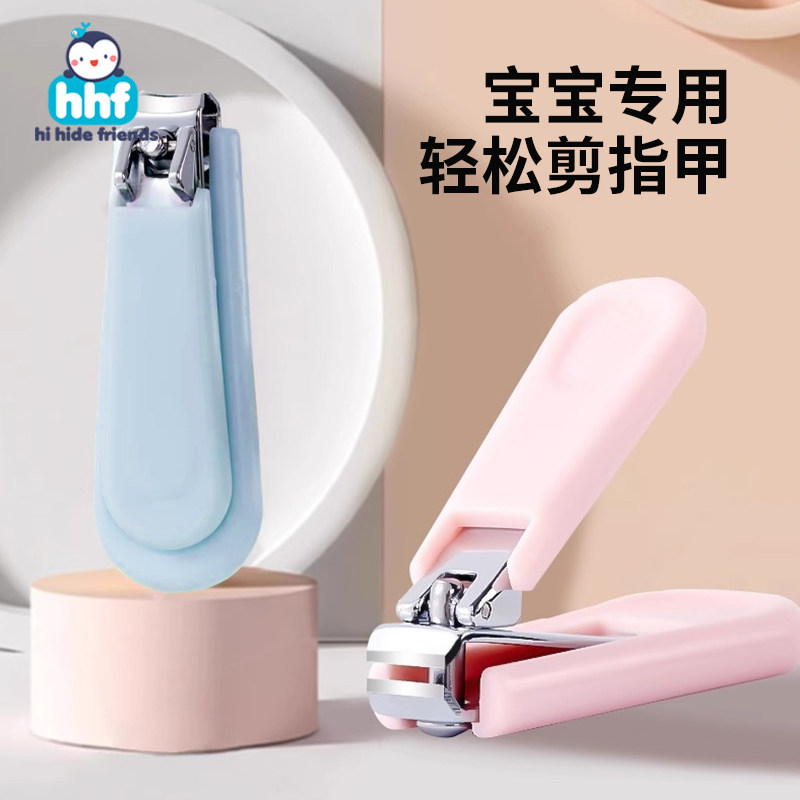 婴儿指甲剪新生宝宝专用儿童指甲刀安全防夹肉小剪刀修指甲神器