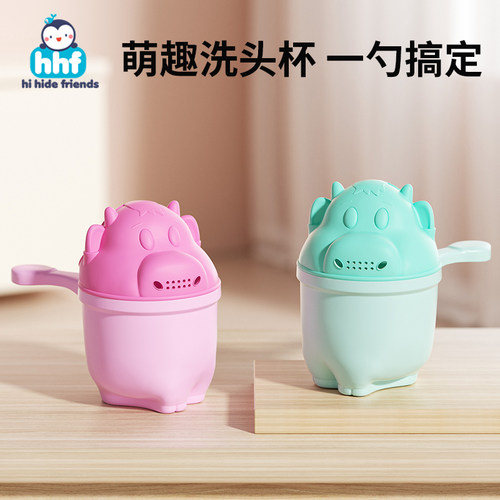 宝宝洗头杯舀水瓢勺初生婴儿沐浴水勺子新生儿洗澡加厚花洒家专用
