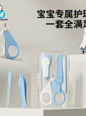 婴儿指甲剪新生专用宝宝指甲钳打磨器儿童护理工具套装小孩防剪手