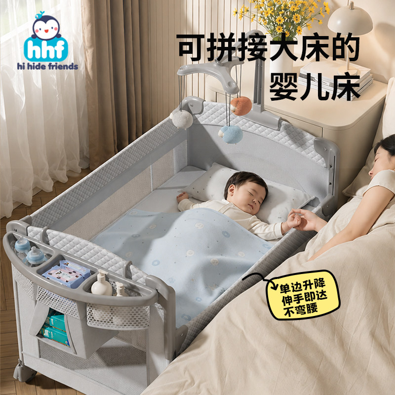 新生儿婴儿床可折叠拼接移动宝宝床便携式新生婴儿尿布台婴儿床