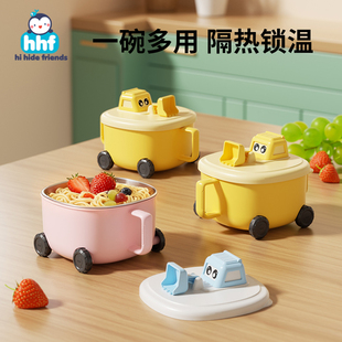 宝宝卡通辅食大容量316不锈钢挖掘机保温碗防摔防撞可拆儿童餐具