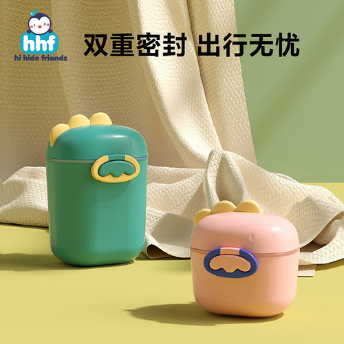 婴儿装奶粉盒便携式外出带分装米粉糊储存密封罐防潮用品神器小号