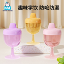 儿童高脚杯学饮杯家用防摔宝宝水杯牛奶果汁鸭嘴酒杯带刻度直饮杯