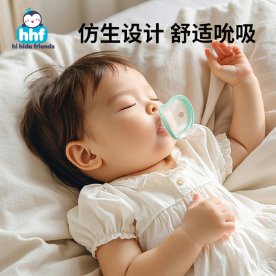 初生婴儿安抚奶嘴0-3-6个月新生儿防胀气睡觉神器宝宝硅胶仿母乳