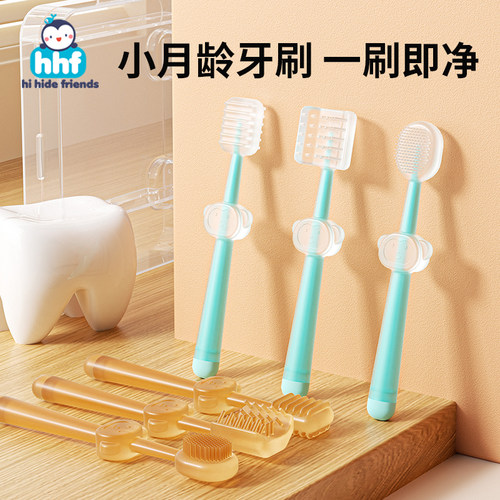 宝宝软毛训练牙刷硅胶儿童0-3岁婴儿口腔刷舌苔清洁器小月龄神器