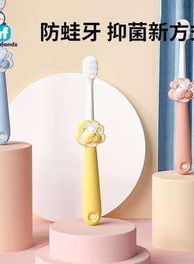 儿童牙刷0-1-2-3岁半以上专用训练软毛刷宝宝乳牙刷婴儿万毛刷子