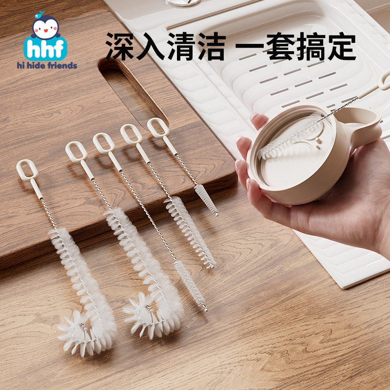 五件套奶瓶杯子吸管刷神器洗茶壶嘴细长清洁刷子加粗加长缝隙小刷