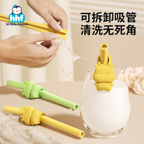 宝宝吸管喝汤喝水神器