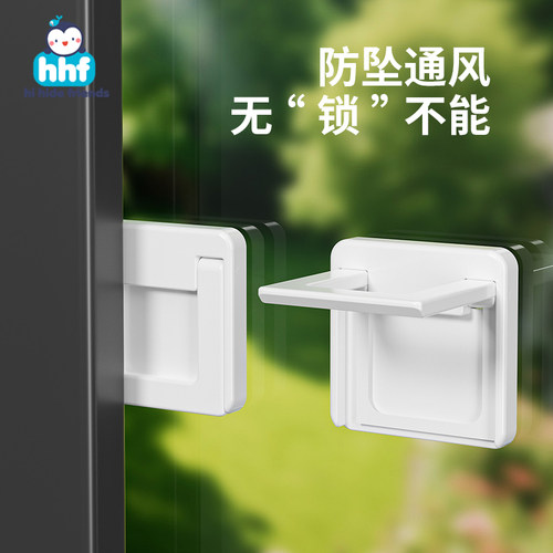 推拉门锁扣宝宝窗户移门限位器卡门器童锁阻门器儿童防护固定卡扣 - 封面