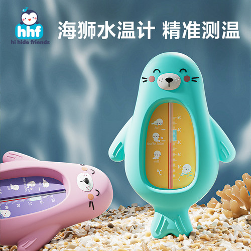 感温硅胶圈实时监控水温