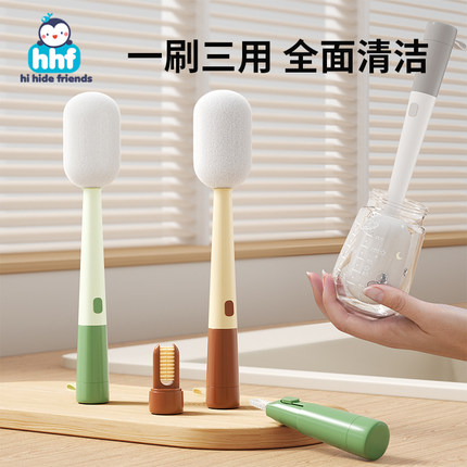 三合一海绵杯子刷杯盖清洗凹槽奶瓶缝隙清洁刷子保温杯多功能神器