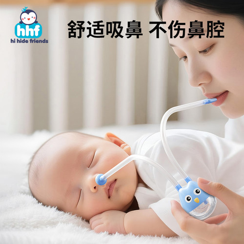 宝宝口吸式吸鼻器婴儿鼻涕清理神器新生儿防逆鼻屎流鼻塞通鼻导管