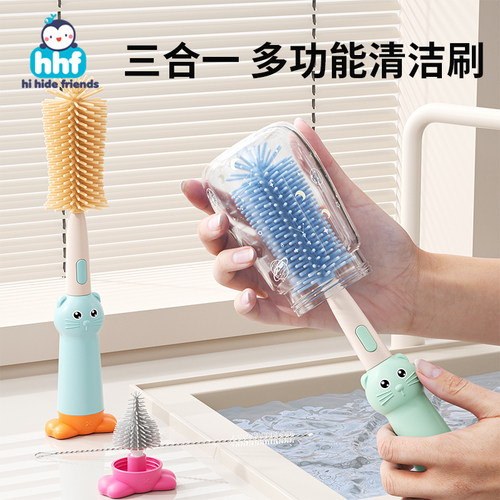 洗奶瓶刷套装婴儿专用新生儿三合一便携吸管刷子三件套清洁刷神器
