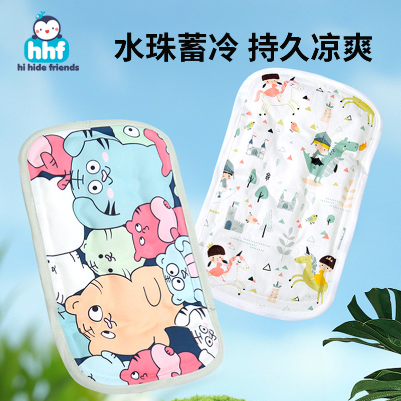 婴儿手臂凉席新生儿喂奶