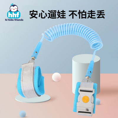 儿童防丢牵引绳宝宝母子遛娃神器小孩子出门户外走失安全手环带锁