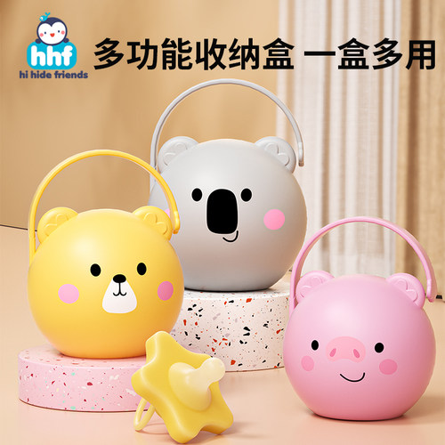 宝宝奶嘴防尘收纳盒零食盒宝宝安抚奶嘴牙胶磨牙棒外出便携收纳盒