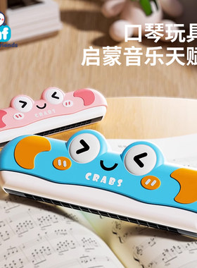 儿童口琴宝宝婴幼儿喇叭早教可吹玩具6个月以上口哨风琴专用乐器