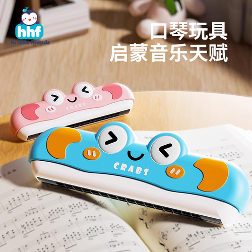 儿童口琴宝宝婴幼儿喇叭早教可吹玩具6个月以上口哨风琴专用乐器