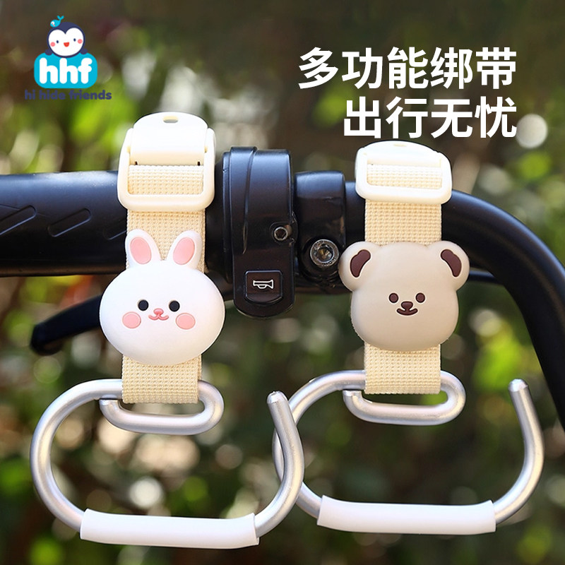 儿童手推车挂钩推车专用卡通挂钩配件外出便携挂件钩子宝宝童车