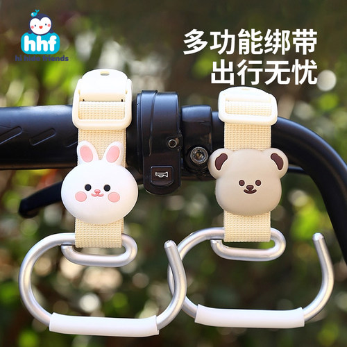 儿童手推车挂钩推车专用卡通挂钩配件外出便携挂件钩子宝宝童车