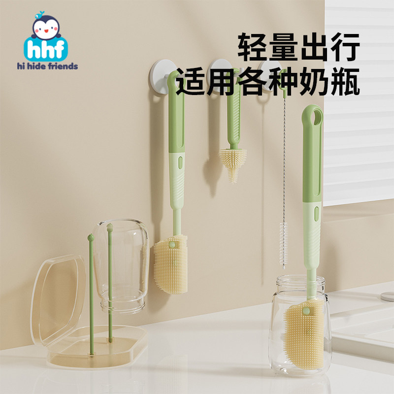 奶瓶刷清洗工具婴儿便携式新生儿多功能奶嘴杯口收纳盒清洁刷套装