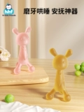 Детский прорезыватель, детская игрушка, силиконовый жевательный кролик, 0-3-4-6 мес.