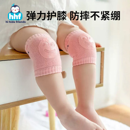 婴儿爬行膝盖保护套宝宝学走路防摔护具神器夏季小孩子护肘春秋款