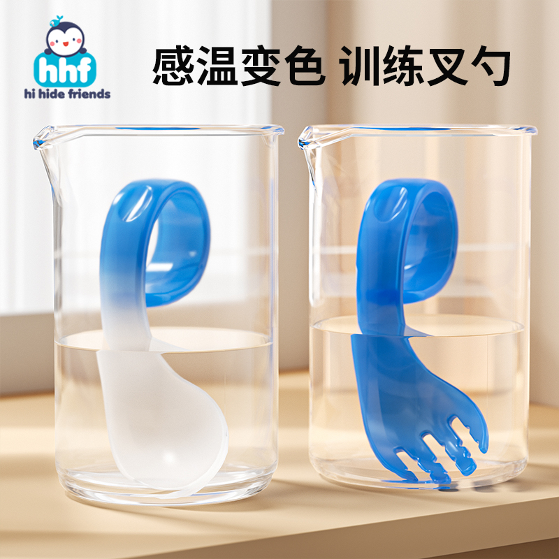 感温变色方便携带环保材质