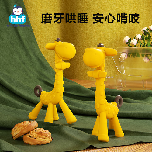 安心啃咬儿童牙胶实心