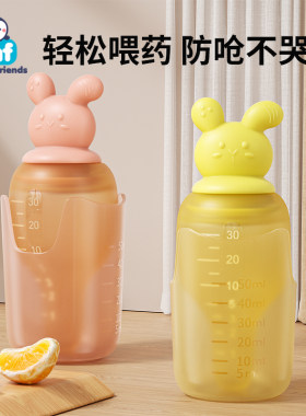 喂药神器婴儿防呛儿童滴管喝水吃药幼小儿专用注射器新生儿喂液器