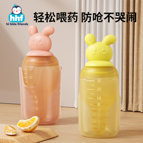 喂药神器婴儿防呛儿童滴管喝水吃药幼小儿专用注射器新生儿喂液器