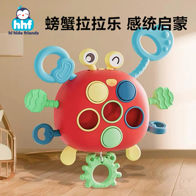 HIHIDEFRIENDS益智6個月