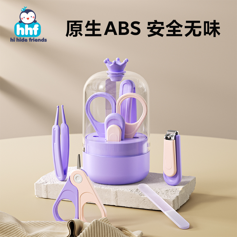 HIHIDEFRIENDS圆润设计防尘收纳