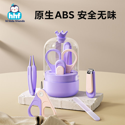 HIHIDEFRIENDS圆润设计防尘收纳