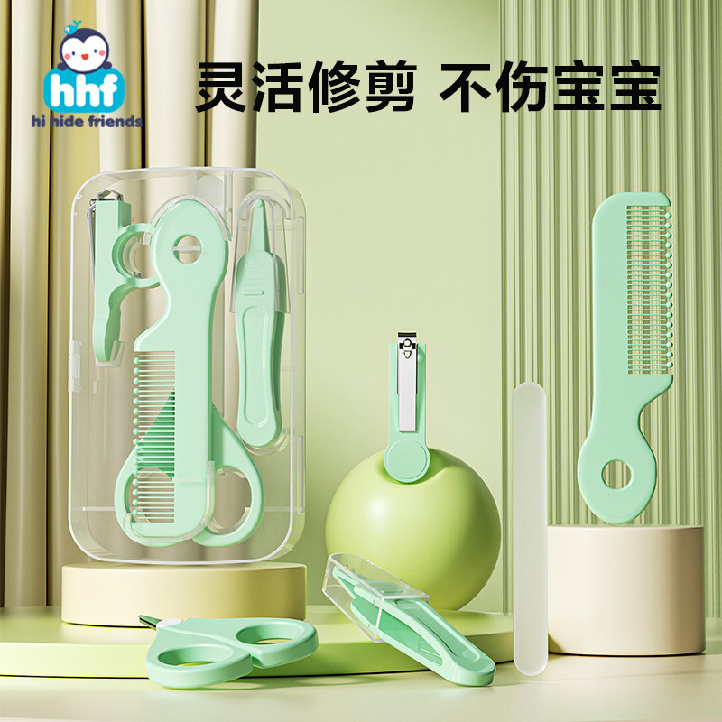 婴儿指甲剪套装安全防夹肉宝宝指甲剪刀钳神器新生专用幼儿童用品,婴童用品,宝宝剪刀/指甲钳,淘宝优惠券,粉丝福利购,淘宝优惠卷