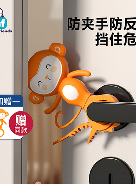 宝宝门缝防夹手神器门卡门夹儿童安全防撞门挡止刮风吹门响卡门器