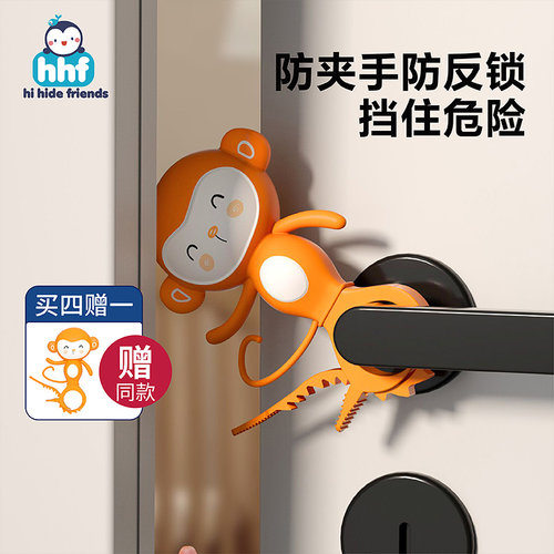 可爱猴子款式牢固耐用