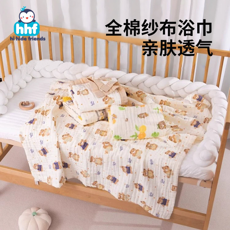 婴儿浴巾宝宝幼儿新生儿纯棉纱布儿童超软斗篷款洗澡包被儿童浴巾
