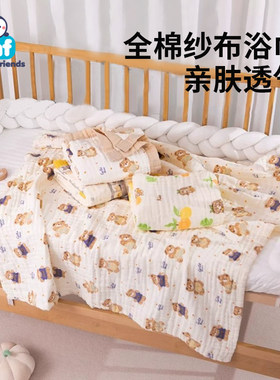 婴儿浴巾宝宝幼儿新生儿纯棉纱布儿童超软斗篷款洗澡包被儿童浴巾