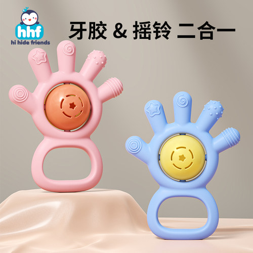 宝宝手掌摇铃婴幼儿训练抓握益智安抚玩具0-3-6岁以上可啃咬牙胶