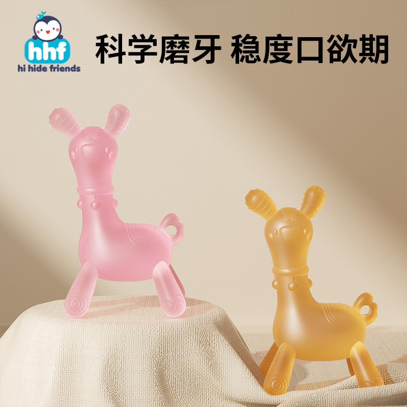 宝宝小兔子硅胶牙胶婴幼儿磨牙棒3个月出牙期口欲期咬胶安抚玩具
