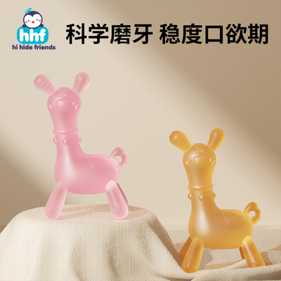 宝宝小兔子硅胶牙胶婴幼