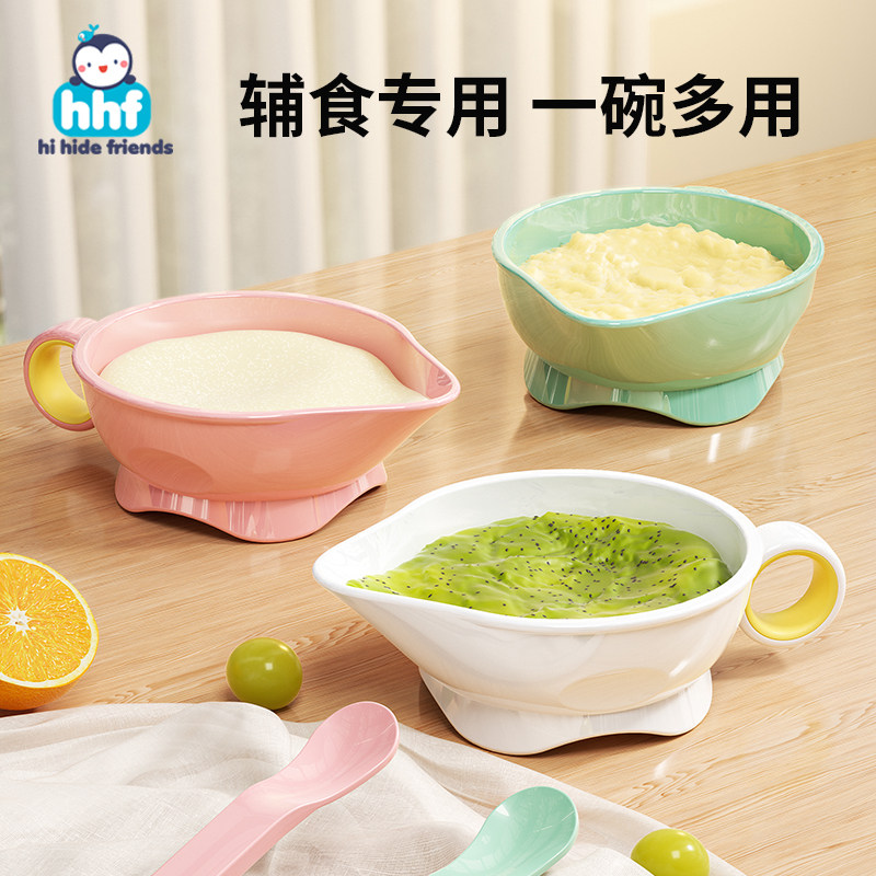 婴儿辅食碗新生儿喂水喂奶碗勺子鹰嘴吃米糊宝宝专用儿童餐具套装