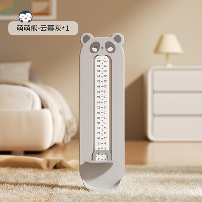 宝宝量脚器儿童精准脚长测量器婴儿鞋码测量尺小孩家用量鞋器专用 — 2