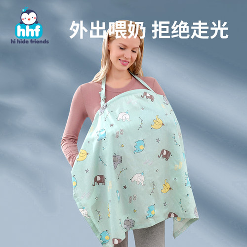 哺乳巾喂奶神器宝妈外出户外挡衣防走光母乳多功能盖罩斗篷遮羞布